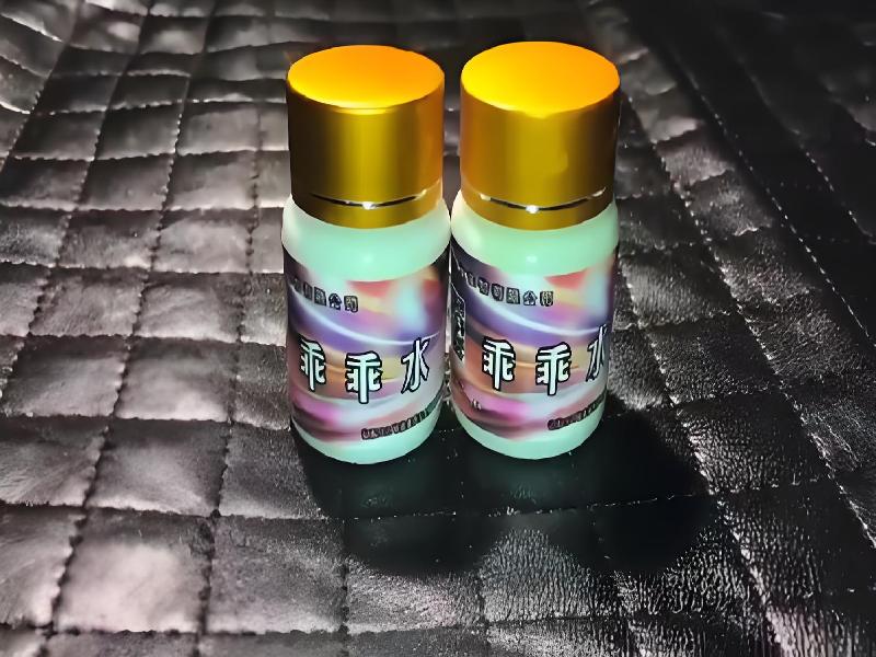 女士专用红蜘蛛1368-Zd1型号